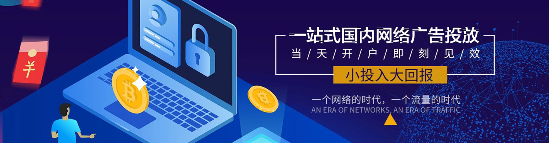 梁溪sem怎么做