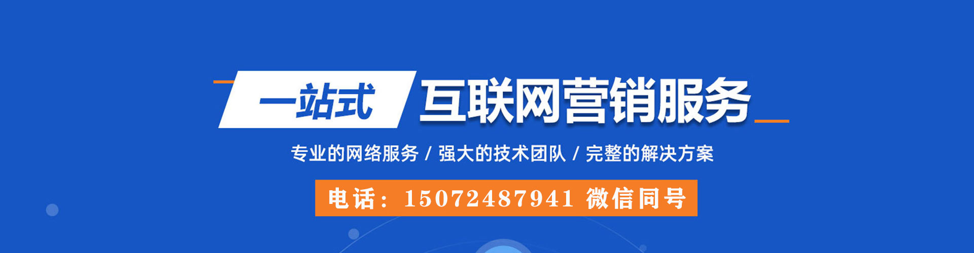 梁溪百度充值返点
