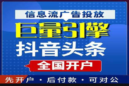 某电商平台信息流竞价策略及成效分析