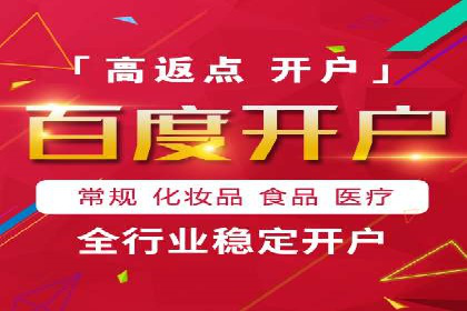 包年竞价操作指南：实战案例助您快速上手