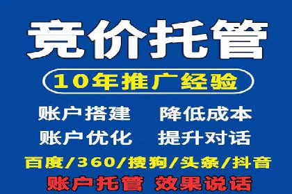 谷歌竞价实战：提升关键词排名技巧
